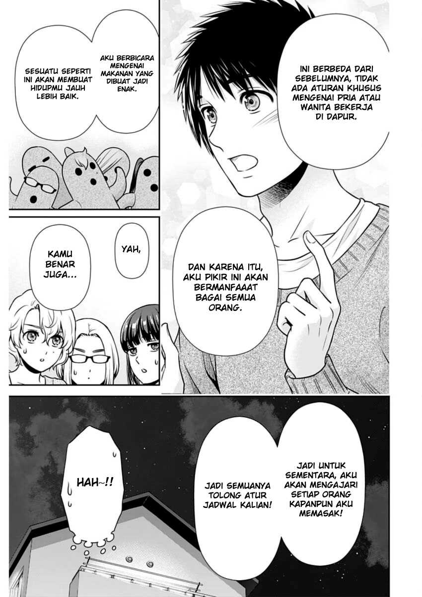 Issho ni Kurashite ii desu ka? Chapter 21 Gambar 7
