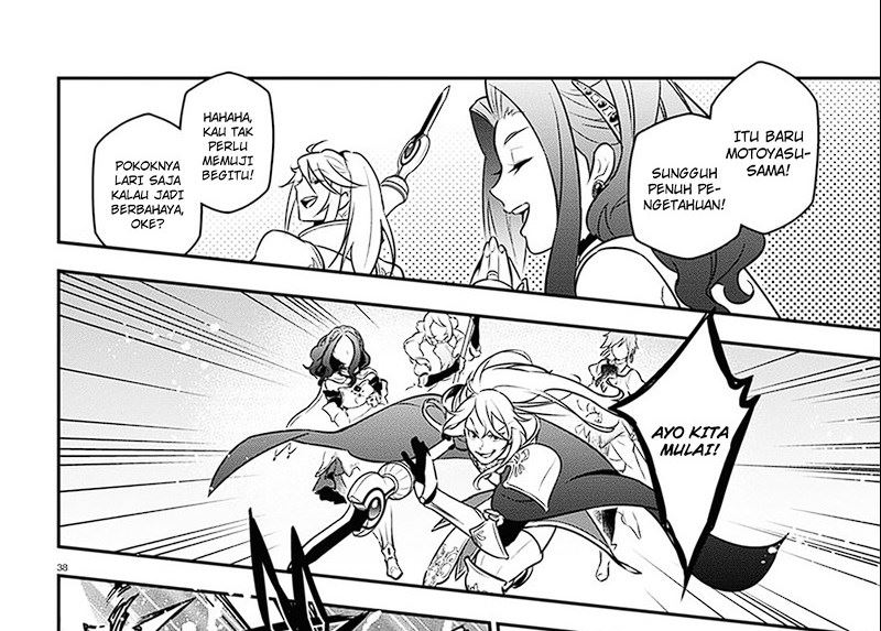 Tate no Yuusha no Nariagari Chapter 104 Gambar 152