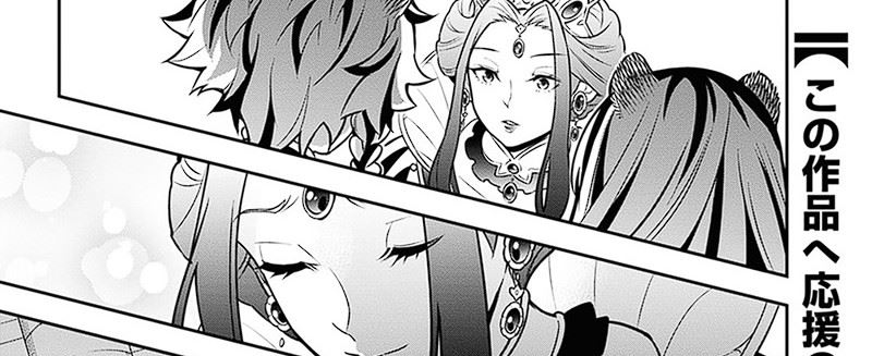 Tate no Yuusha no Nariagari Chapter 104 Gambar 20