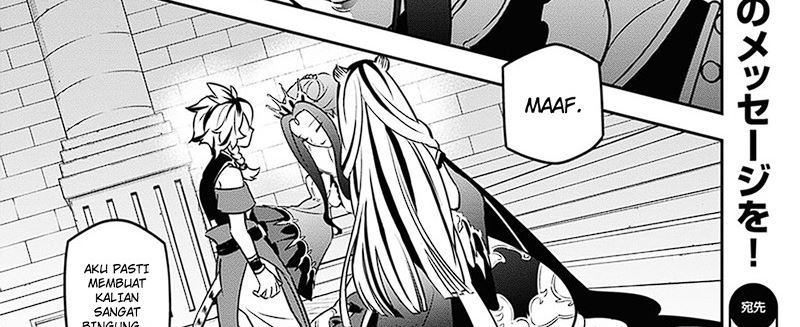 Tate no Yuusha no Nariagari Chapter 104 Gambar 21