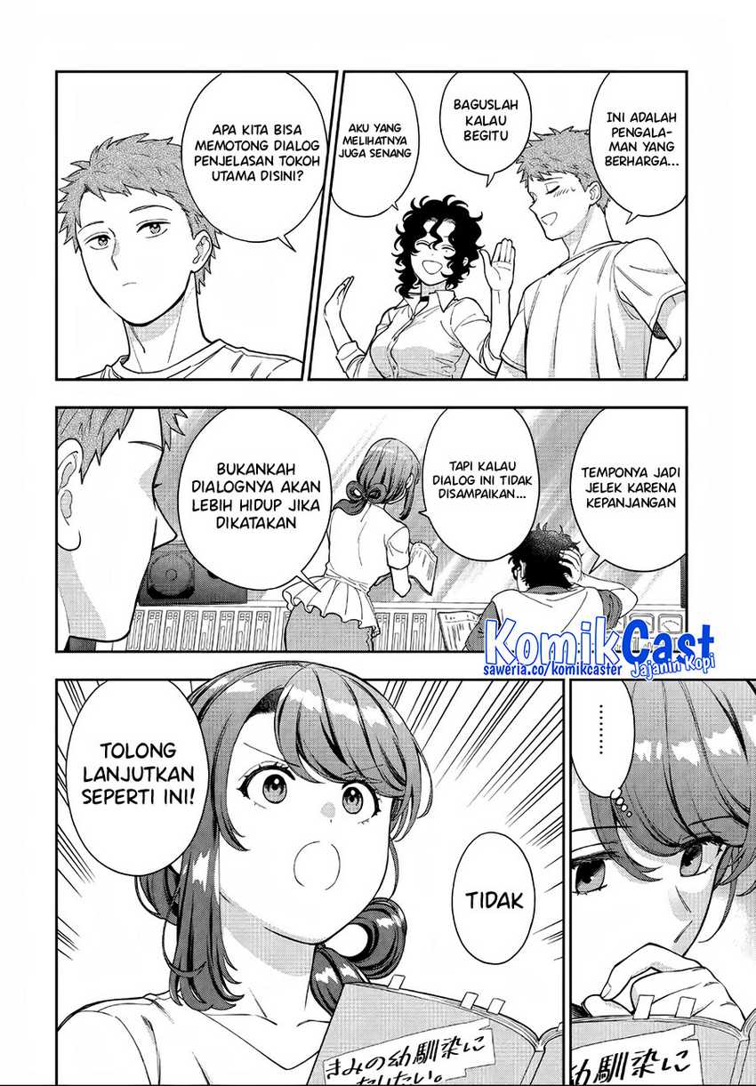 Musume Janakute, Watashi (Mama) ga Suki Nano!? Chapter 31 Gambar 23