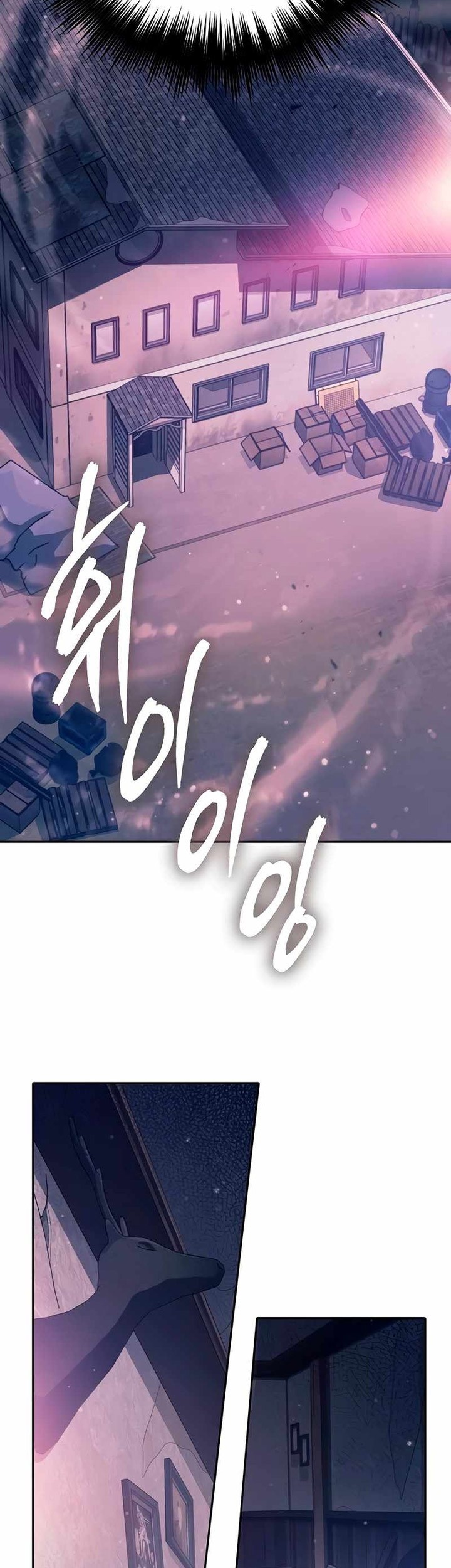 The S-Classes That I Raised Chapter 141 Gambar 9