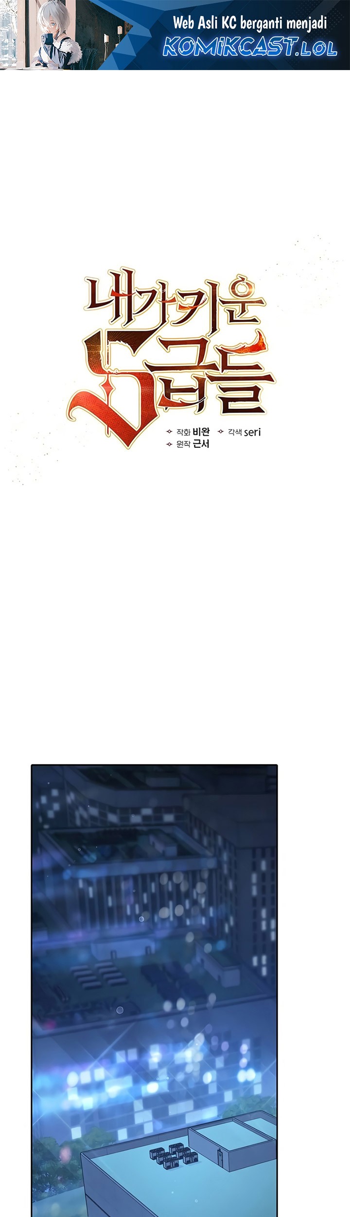 Baca Manhwa The S-Classes That I Raised Chapter 138 Gambar 2