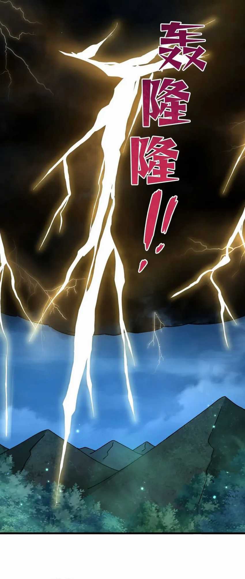 I, The Invincible Villain Master With My Apprentices Chapter 111 Gambar 6