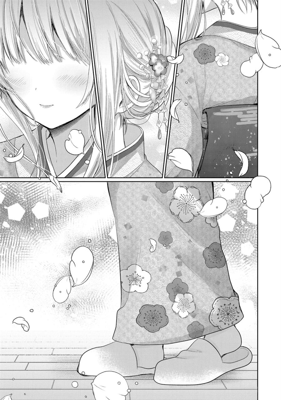 Otonari no Tenshi-sama ni Itsunomanika Dame Ningen ni Sareteita Ken Chapter 14.4 Gambar 5