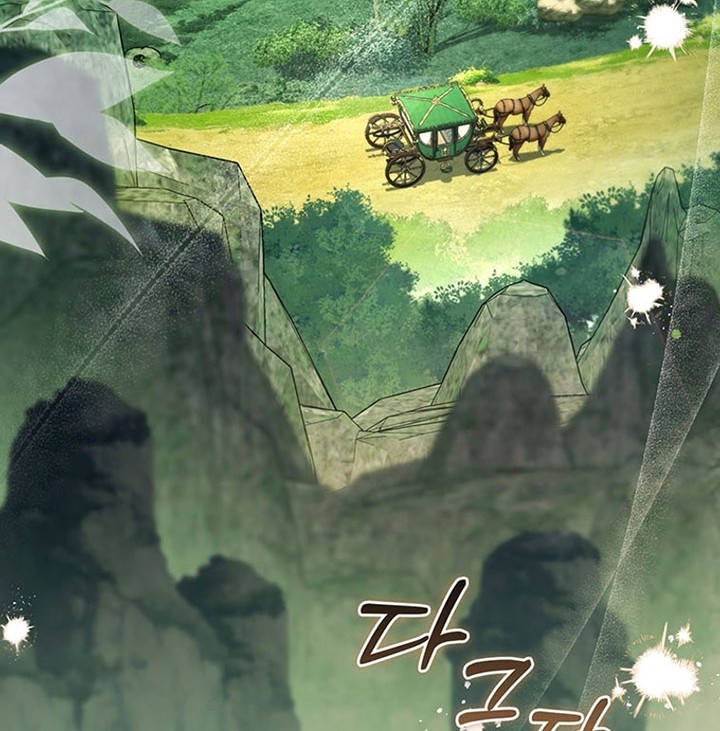 Margrave’s Bastard Son was The Emperor Chapter 27 Gambar 27