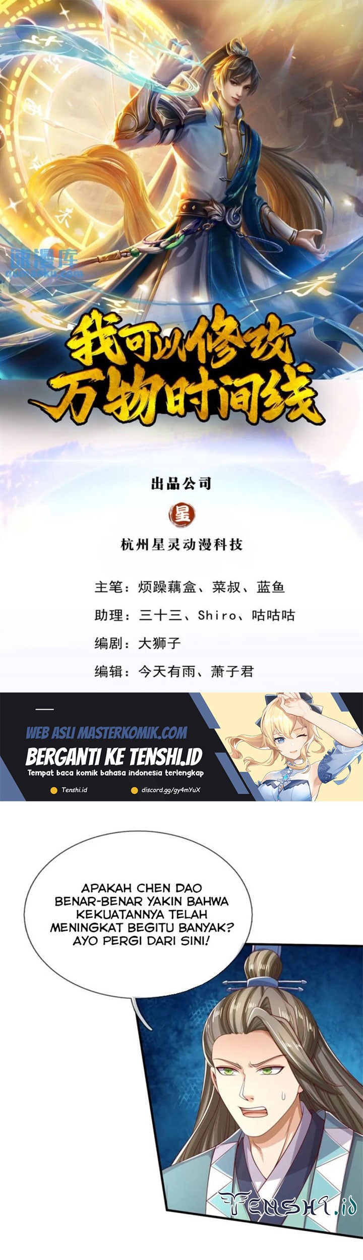 Baca Manhua I Can Modify the Timeline of Everything Chapter 95 Gambar 2
