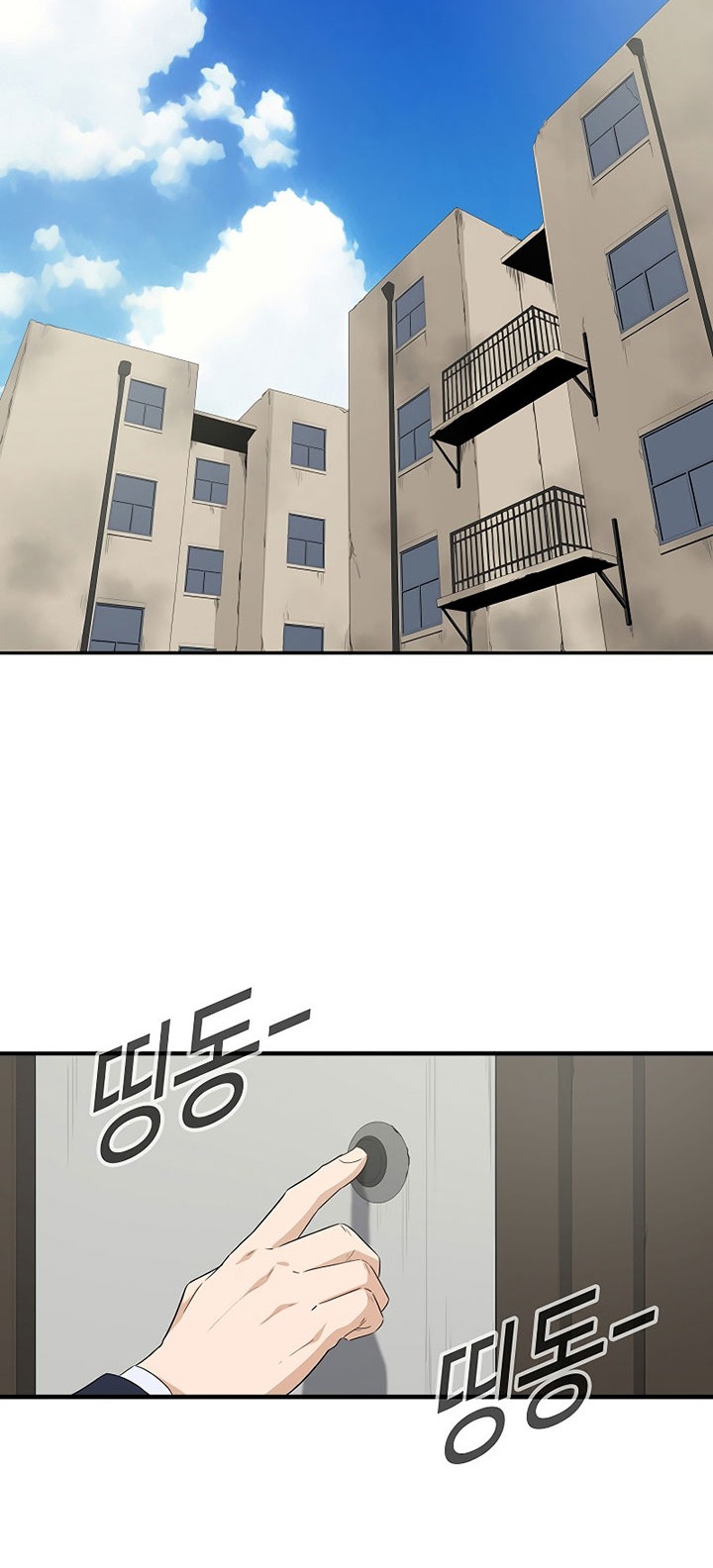 This is the Law Chapter 126 Gambar 43