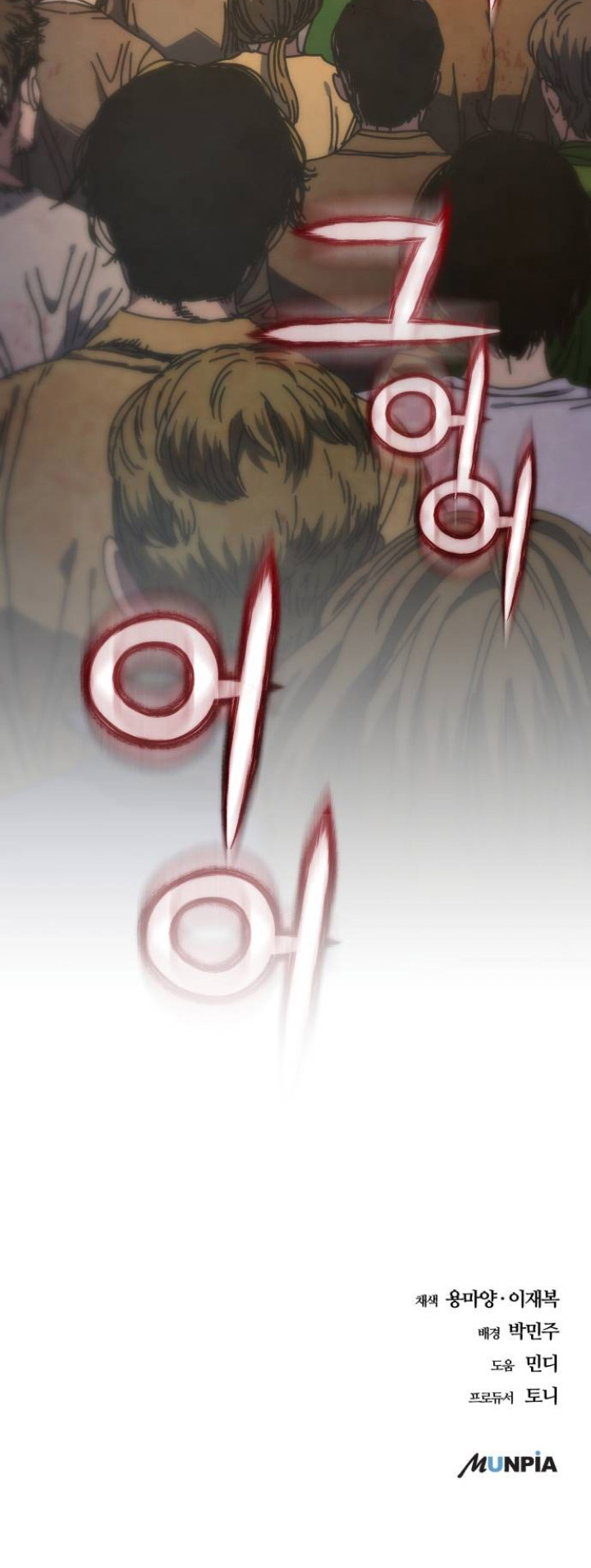 Hidden House in the Apocalypse Chapter 10 Gambar 91