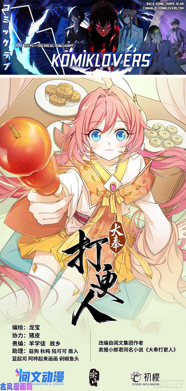 Baca Manhua Nightwatcher Chapter 37 Gambar 2