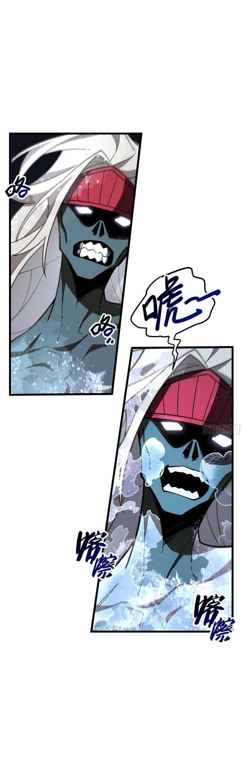 Scoring the Sacred Body of the Ancients from the Get-go Chapter 56 Gambar 14