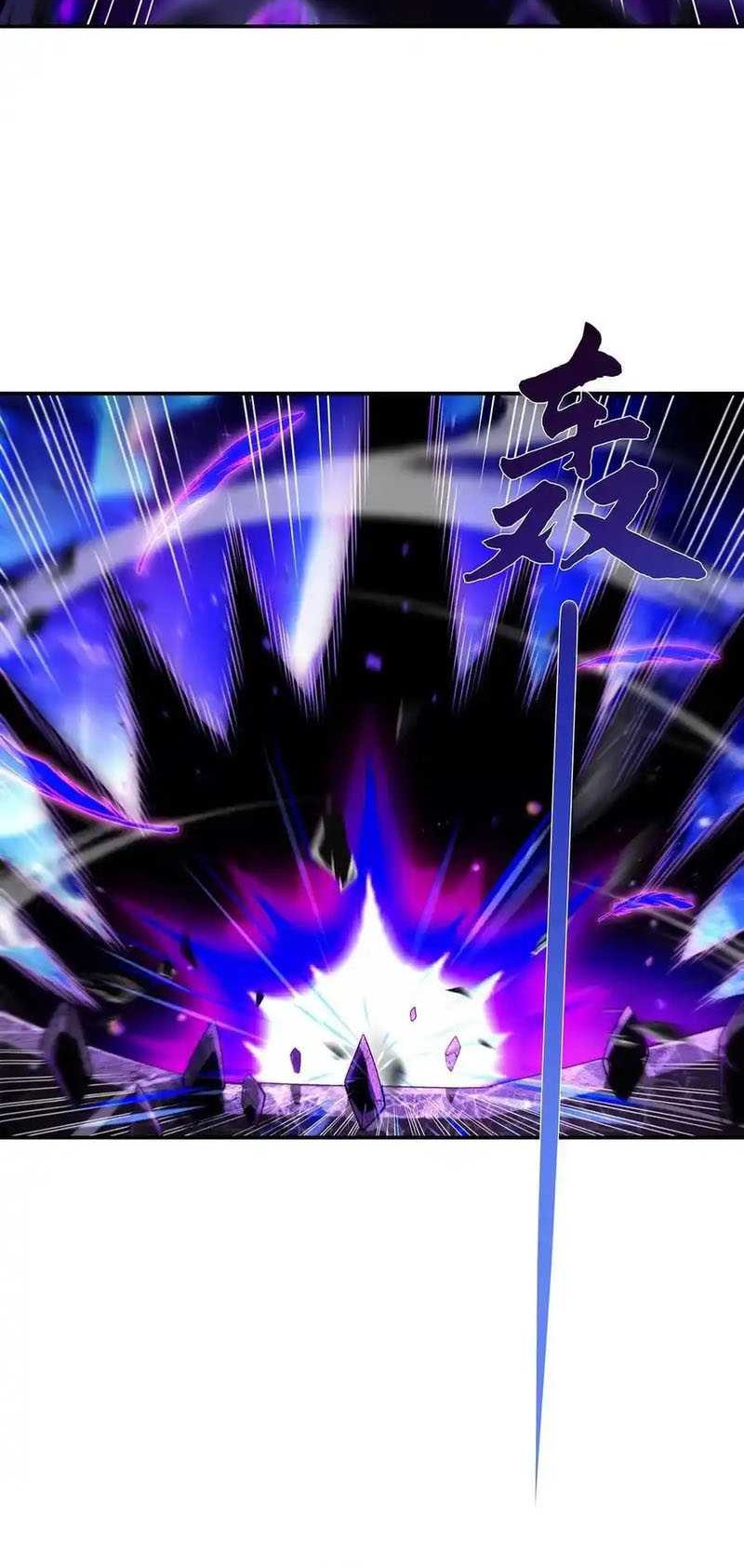 My Female Apprentices Are All Big Shots From the Future Chapter 287 Gambar 21