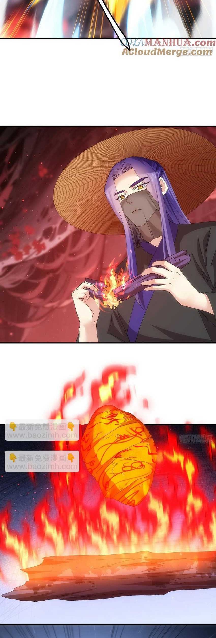 I Just Don’t Play the Card According to the Routine Chapter 232 Gambar 4