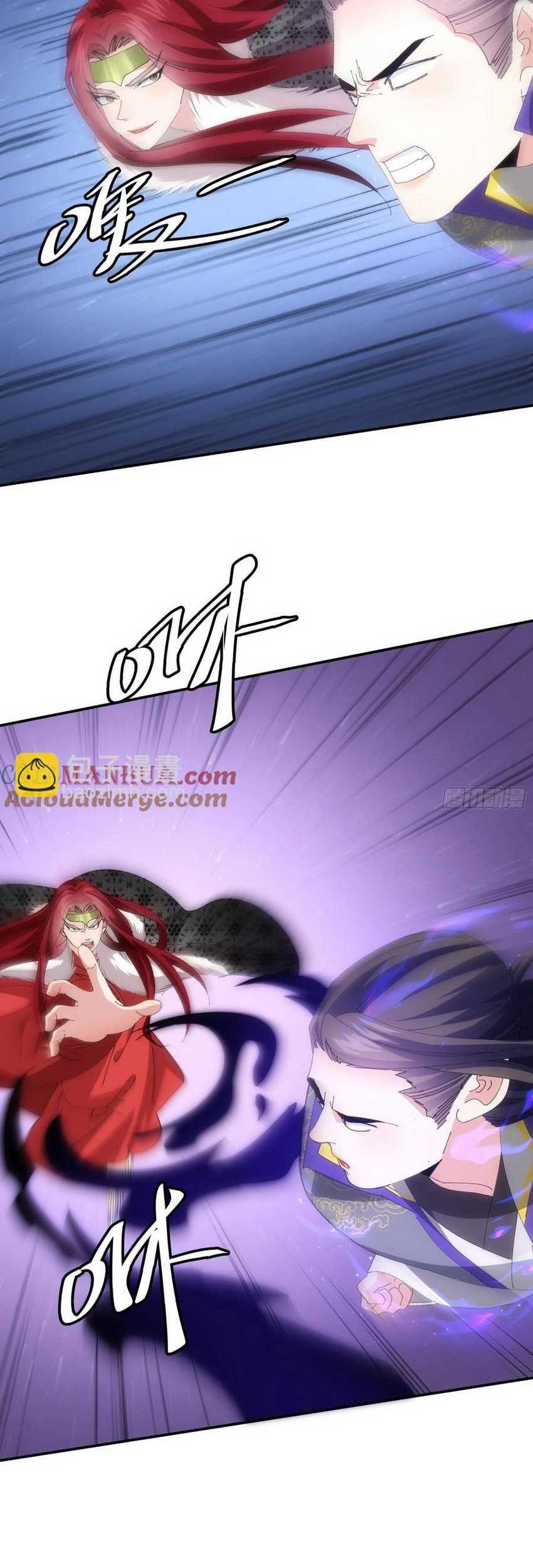 I Just Don’t Play the Card According to the Routine Chapter 232 Gambar 6