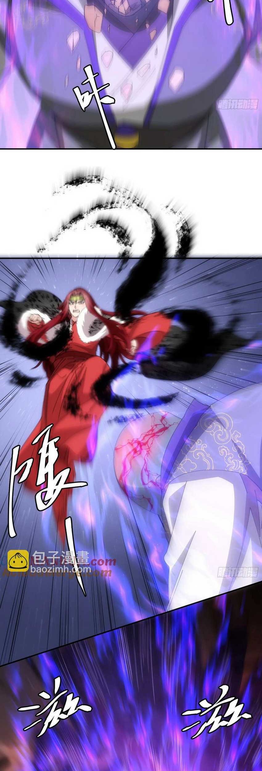 I Just Don’t Play the Card According to the Routine Chapter 232 Gambar 16