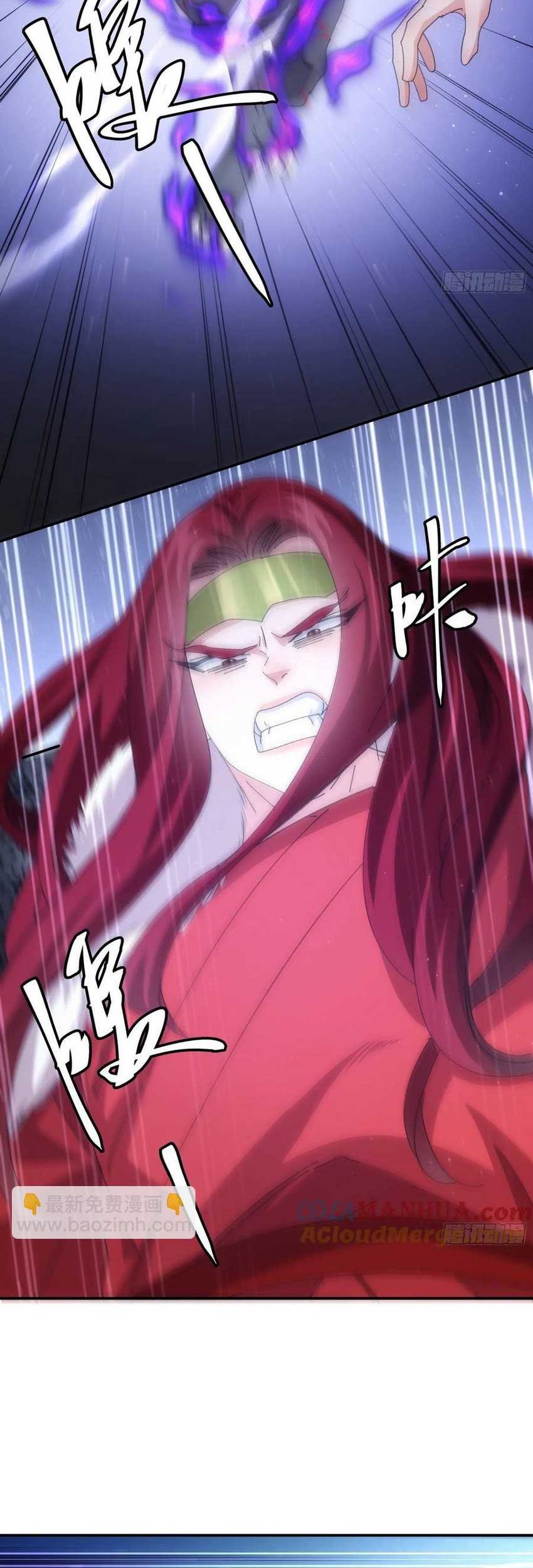 I Just Don’t Play the Card According to the Routine Chapter 232 Gambar 21