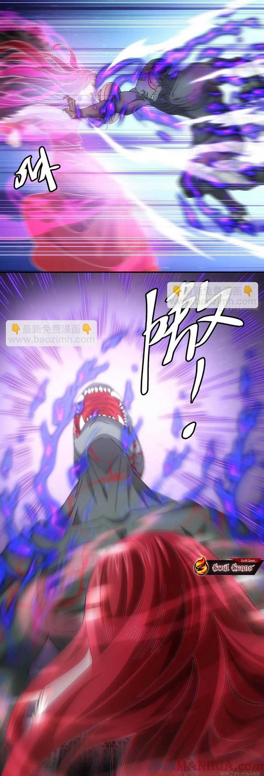 I Just Don’t Play the Card According to the Routine Chapter 232 Gambar 22