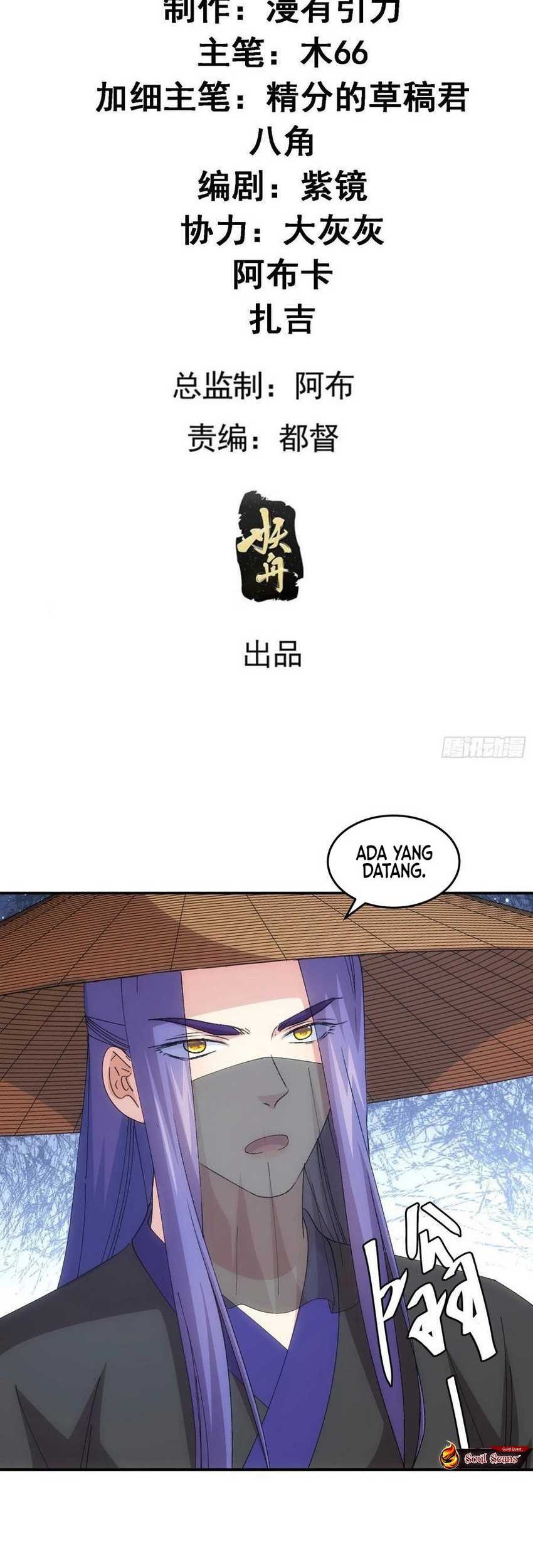 I Just Don’t Play the Card According to the Routine Chapter 231 Gambar 3