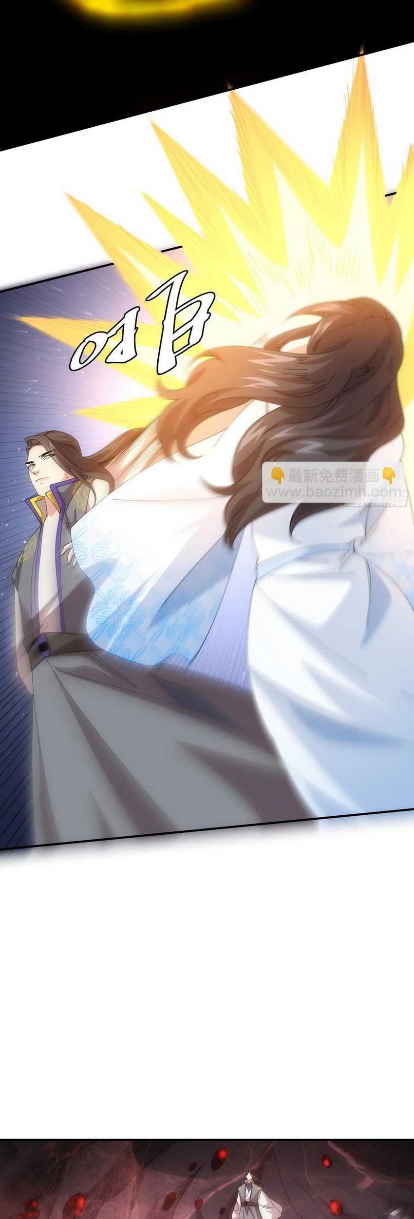 I Just Don’t Play the Card According to the Routine Chapter 231 Gambar 8