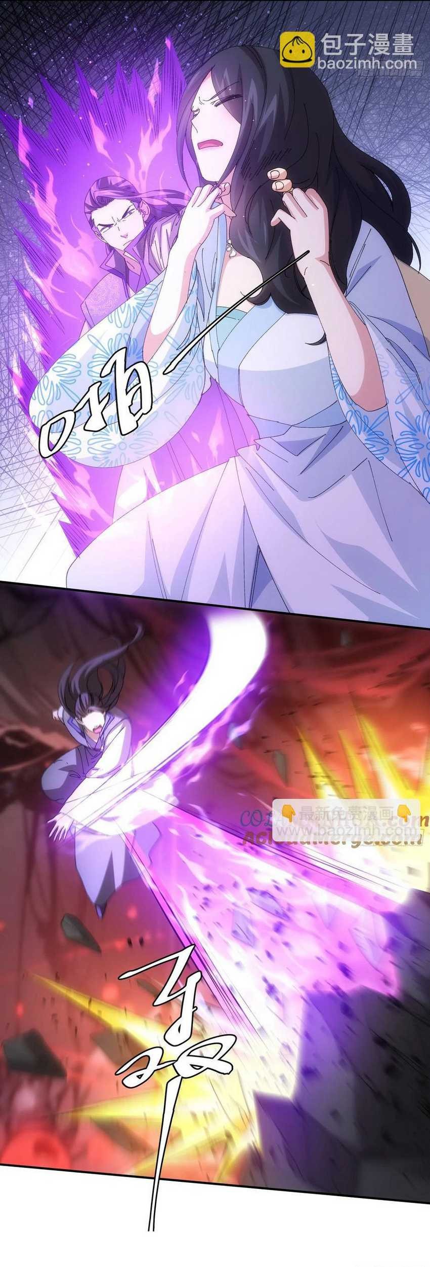 I Just Don’t Play the Card According to the Routine Chapter 231 Gambar 14