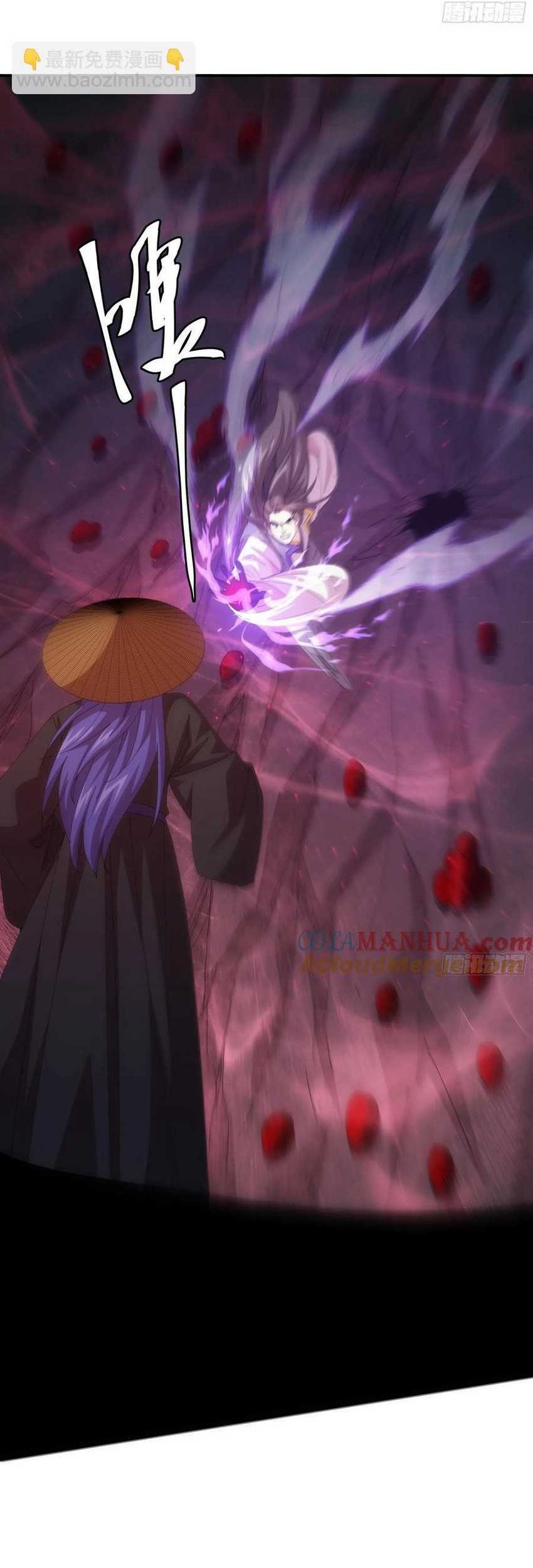 I Just Don’t Play the Card According to the Routine Chapter 231 Gambar 15