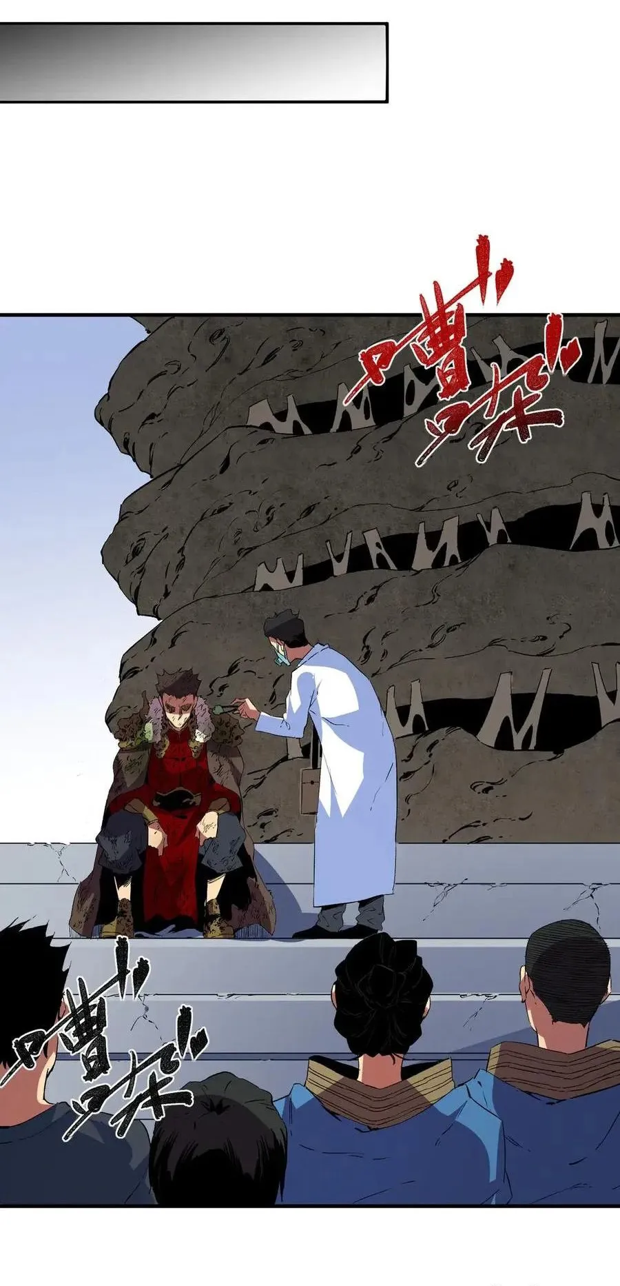 I Am the Shadow Reverend Chapter 17 Gambar 18