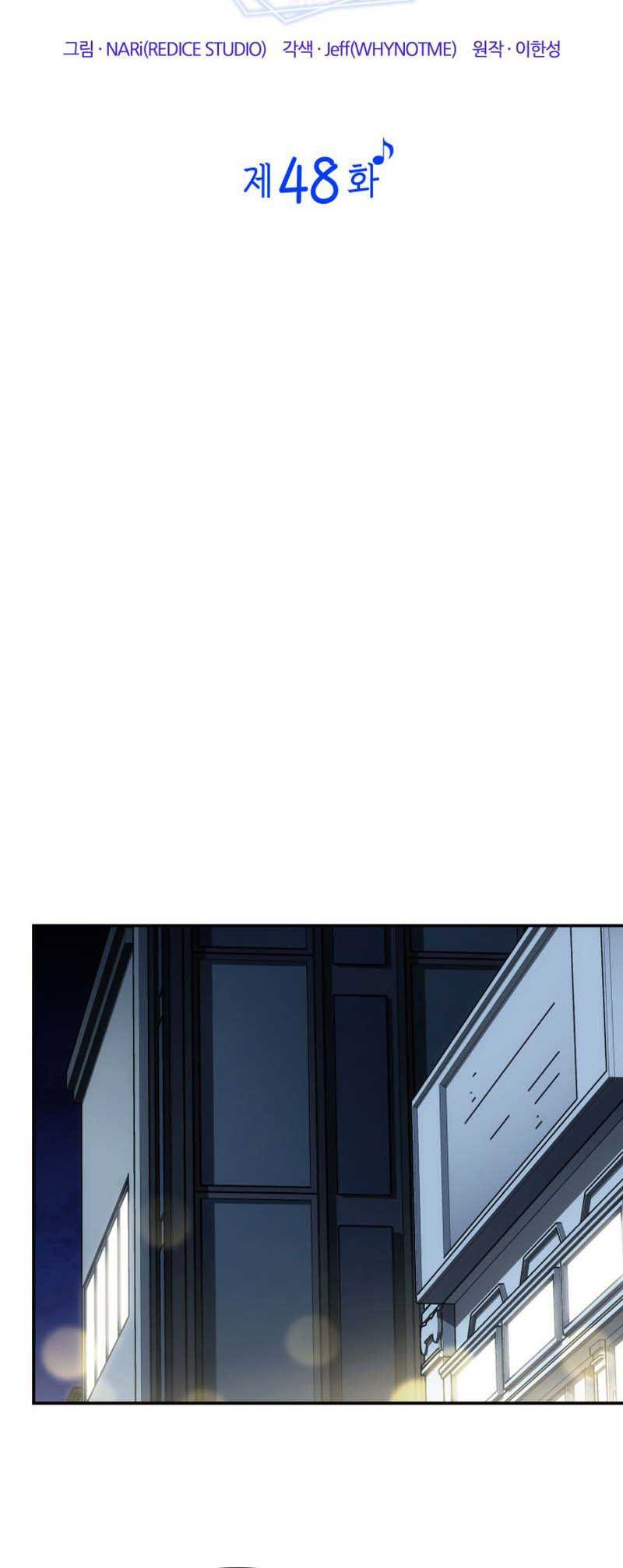 I Am With the Music Immortals Chapter 48 Gambar 19