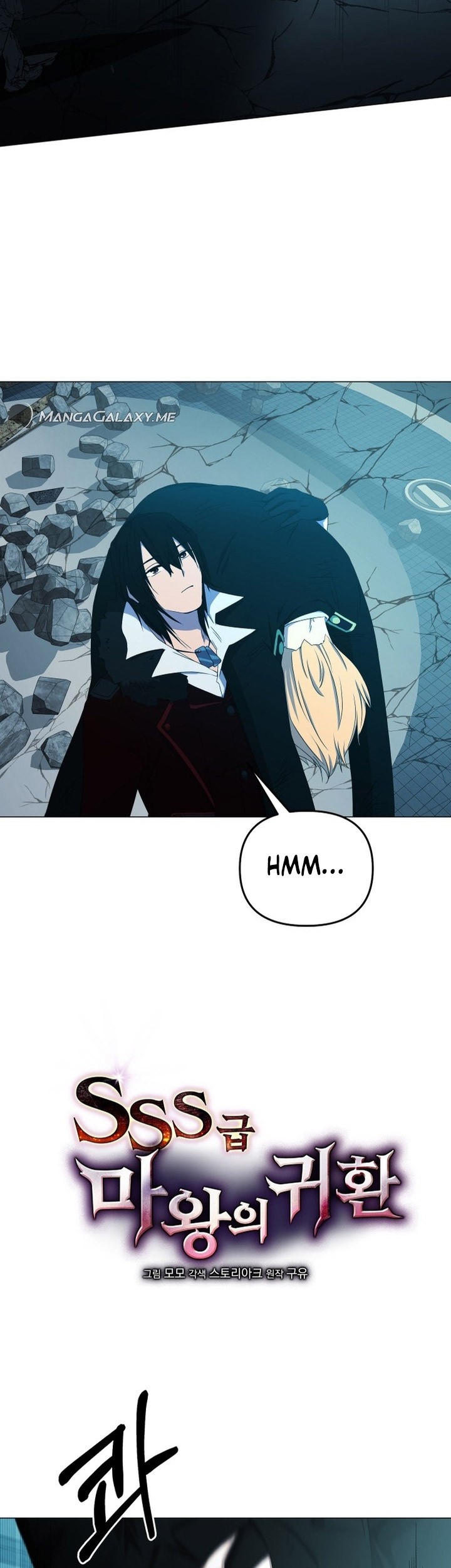 Return of the SSS-Class Demon Lord Chapter 16 Gambar 26