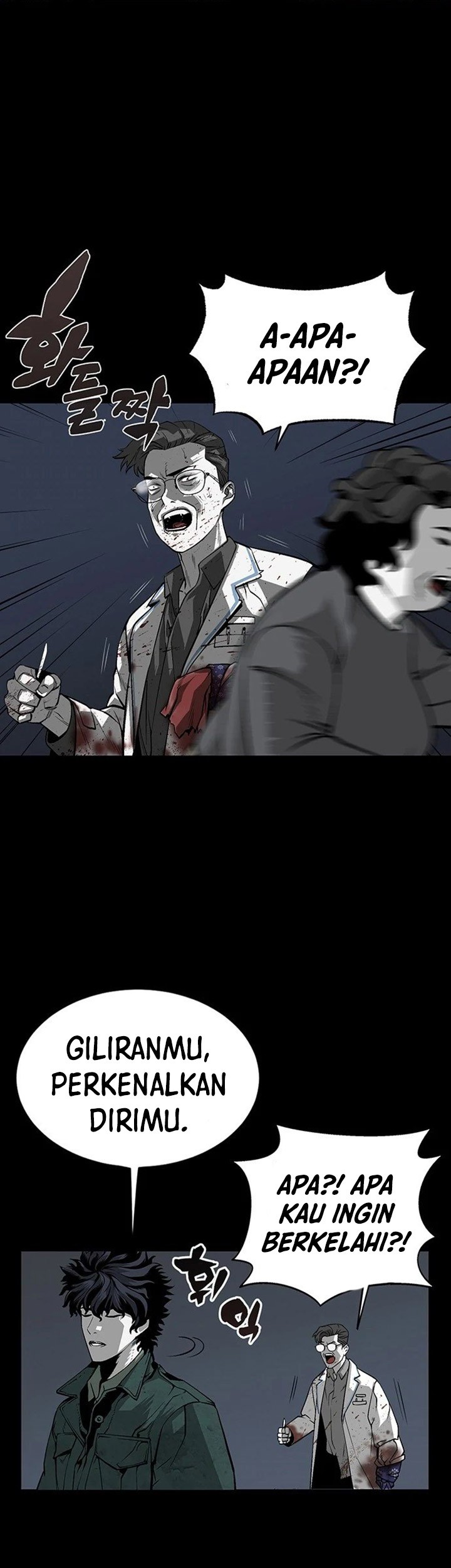 The Silent Warrior Chapter 02 Gambar 82