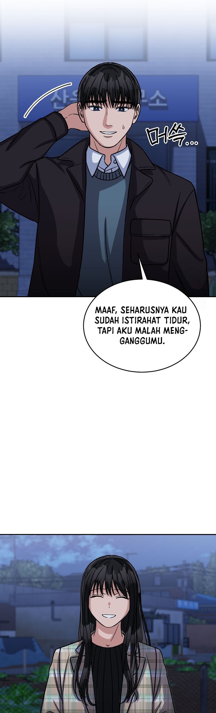 The Congressman Gives Me Good News! Chapter 28 Gambar 22