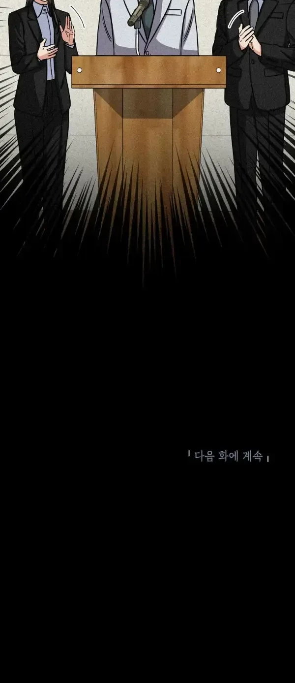 The Congressman Gives Me Good News! Chapter 27 Gambar 37