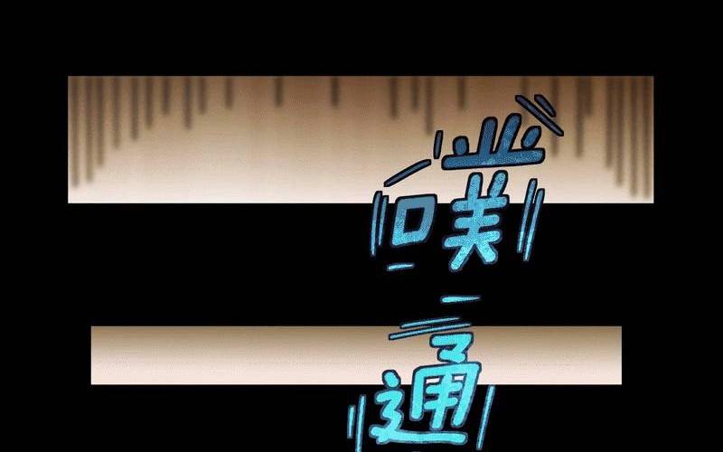 Frozen Frontiers Chapter 03 Gambar 17