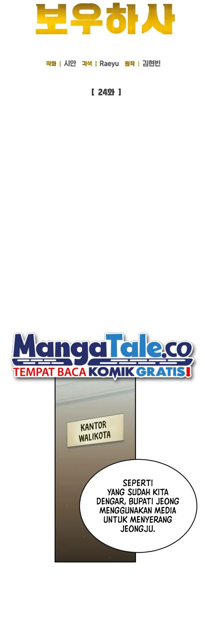 The Congressman Gives Me Good News! Chapter 24 Gambar 10