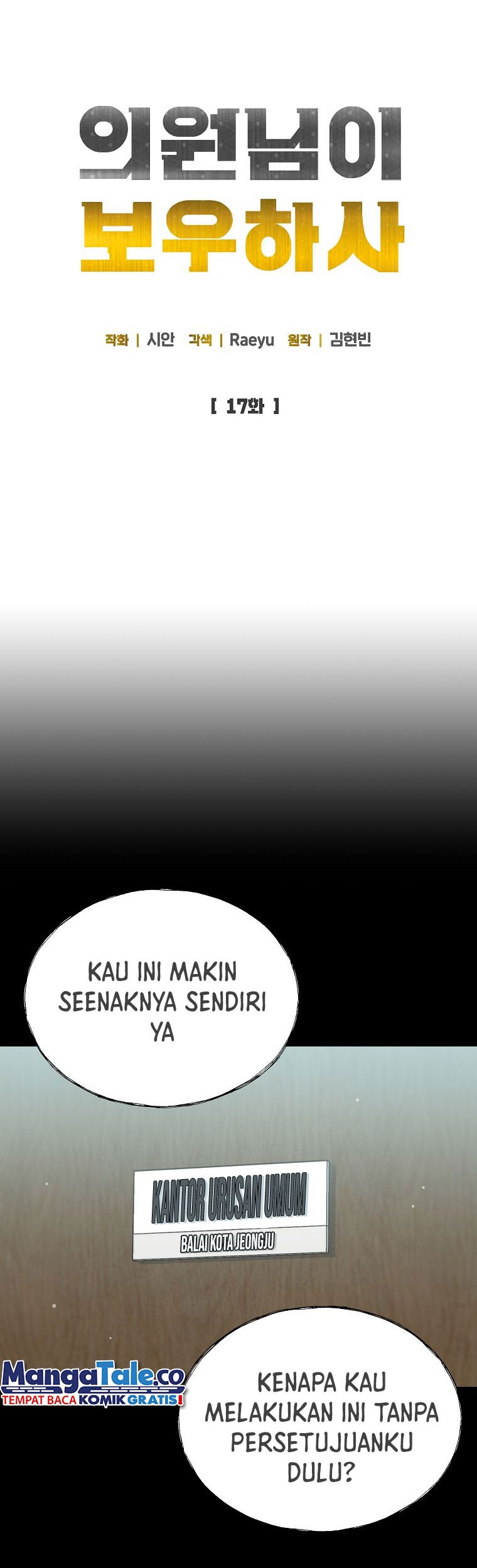 The Congressman Gives Me Good News! Chapter 17 Gambar 10