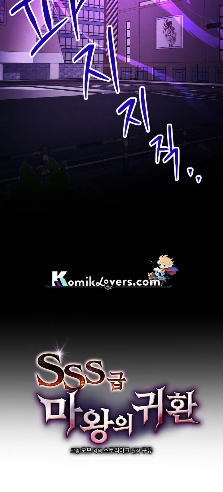 Return of the SSS-Class Demon Lord Chapter 08 Gambar 13