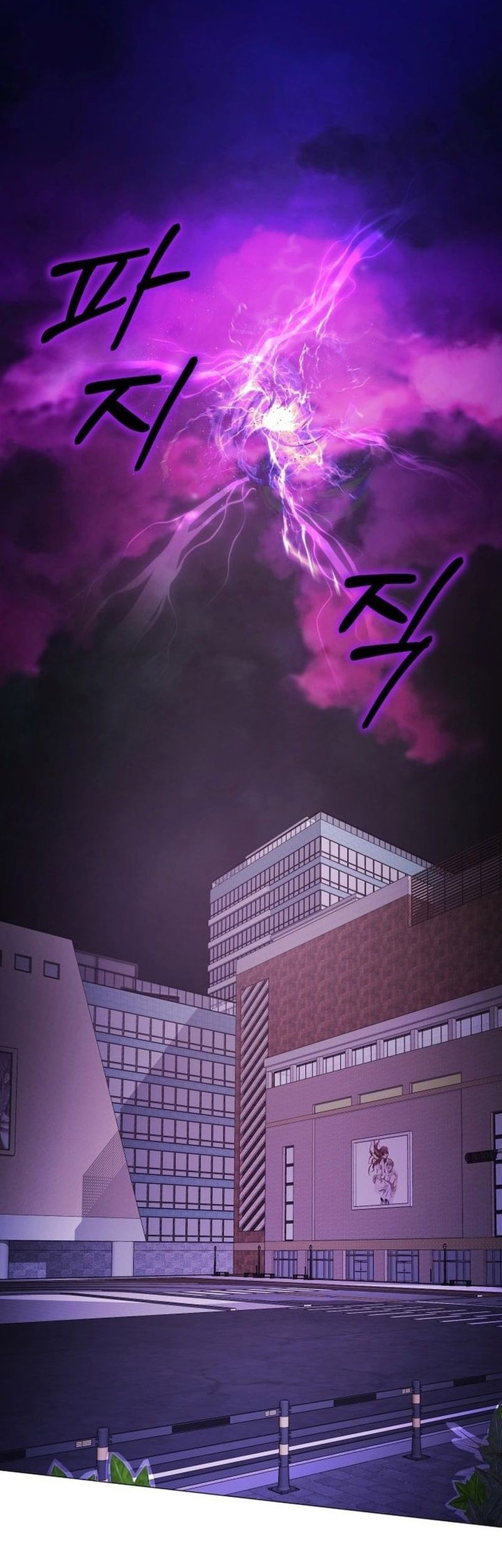 Return of the SSS-Class Demon Lord Chapter 07 Gambar 92