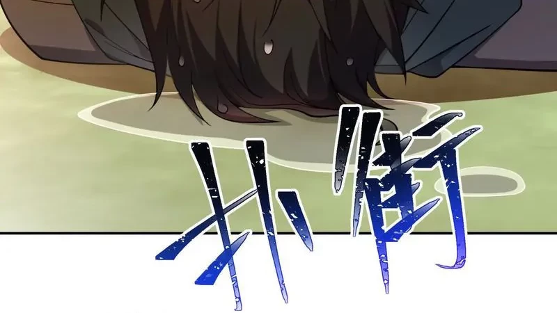 I Contracted Myself Chapter 01 Gambar 41