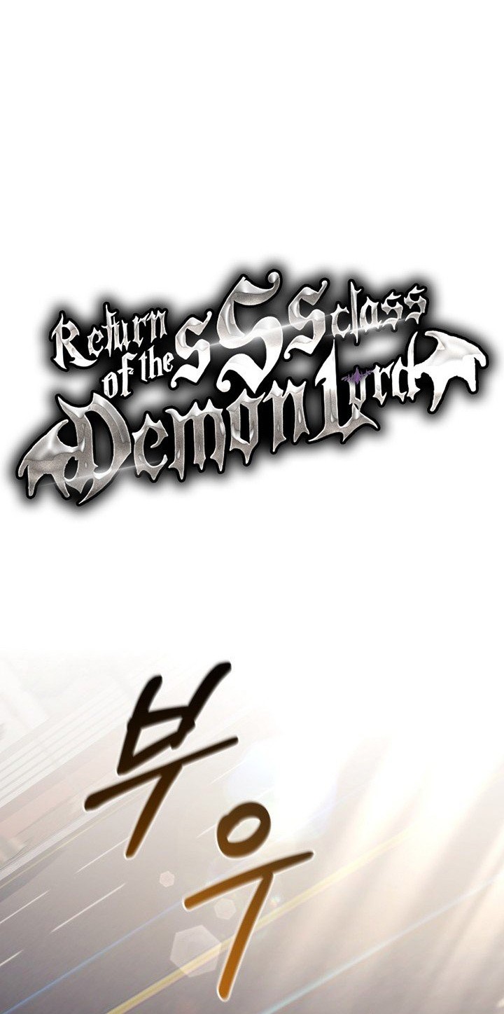 Return of the SSS-Class Demon Lord Chapter 05 Gambar 11