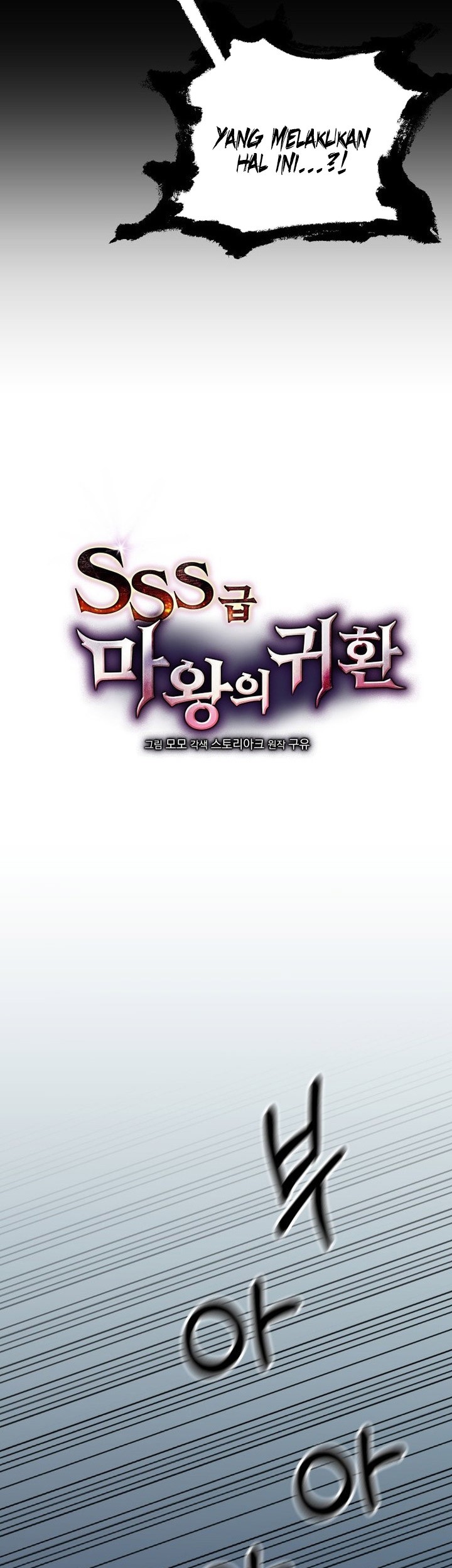 Return of the SSS-Class Demon Lord Chapter 03 Gambar 4
