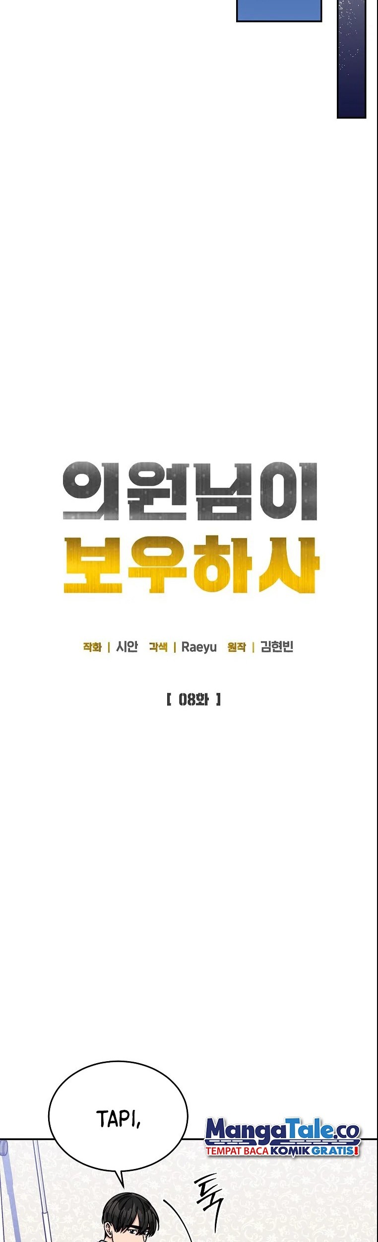 The Congressman Gives Me Good News! Chapter 08 Gambar 11
