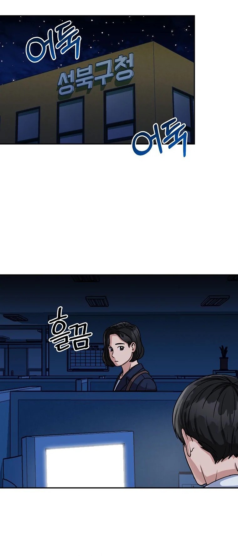 The Congressman Gives Me Good News! Chapter 07 Gambar 31