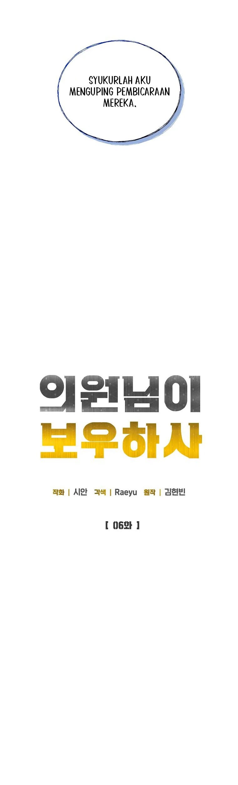The Congressman Gives Me Good News! Chapter 06 Gambar 8