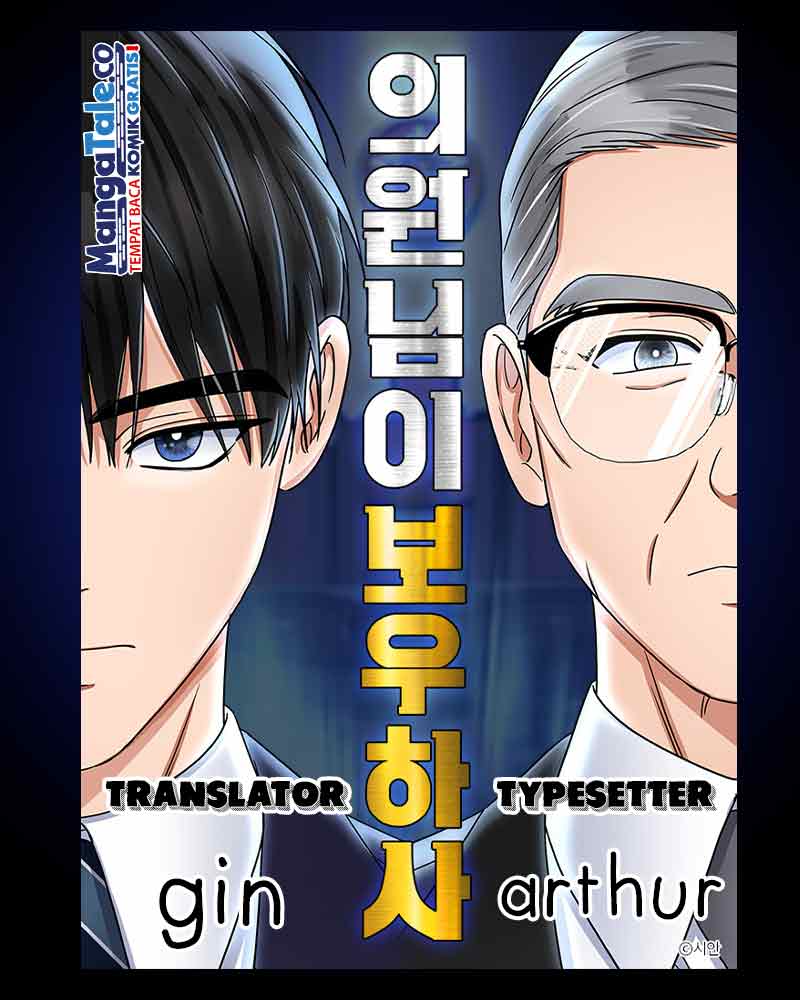 Baca Komik The Congressman Gives Me Good News! Chapter 05 Gambar 1