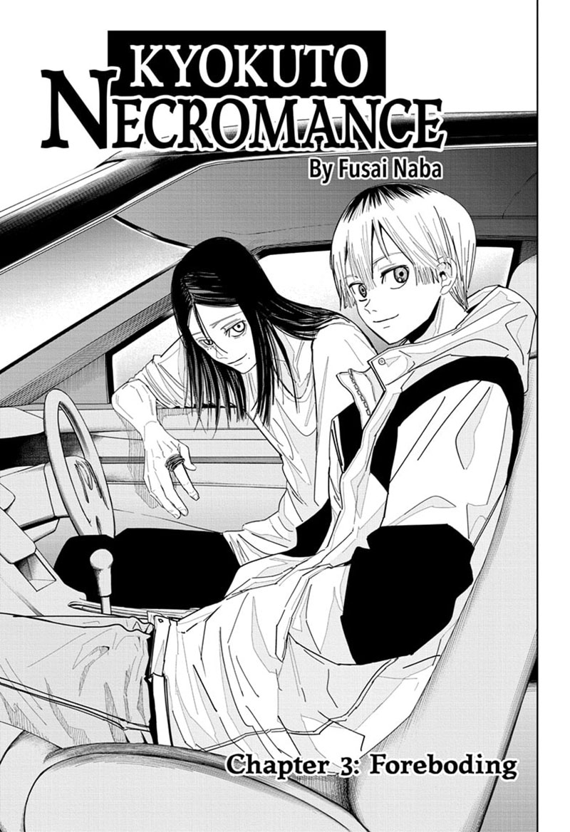 Baca Manga Kyokuto Necromance Chapter 03 Gambar 2