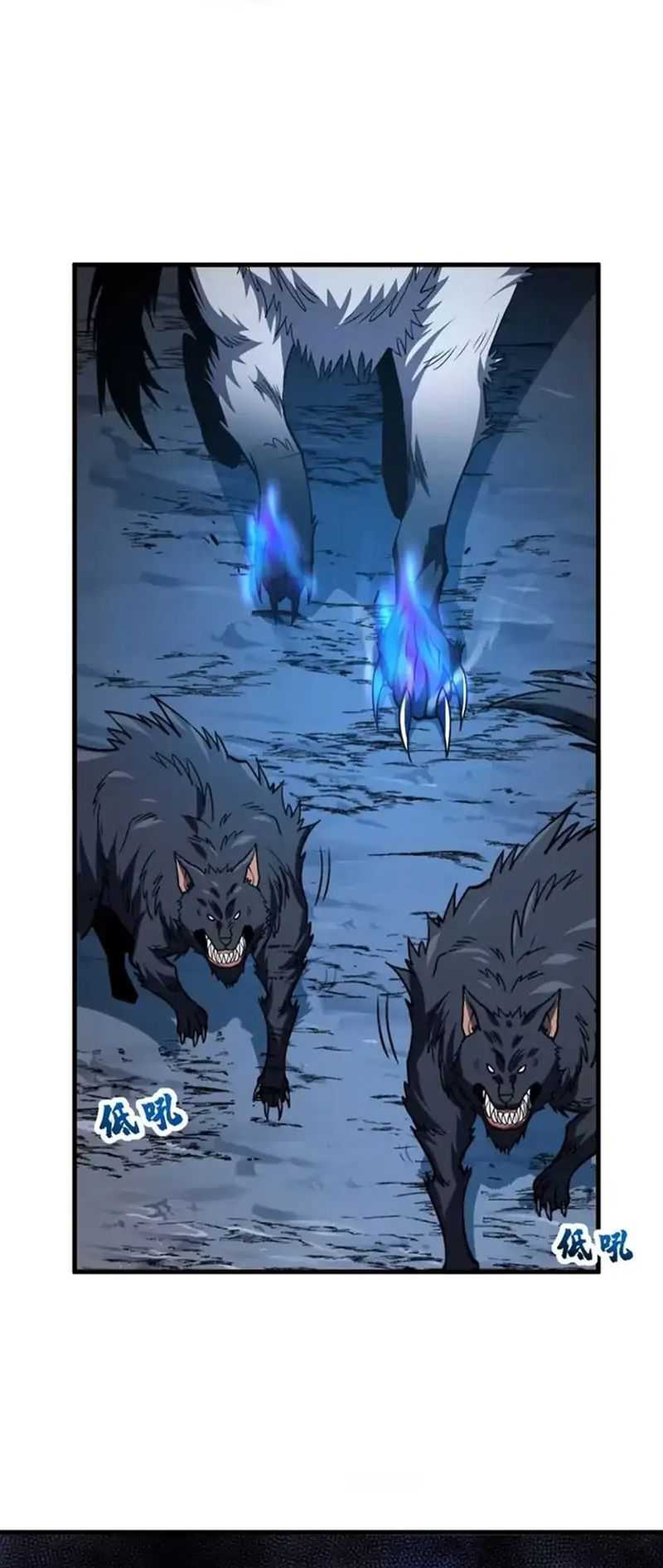 The Lord of the Wheel of Destiny Chapter 15 Gambar 31