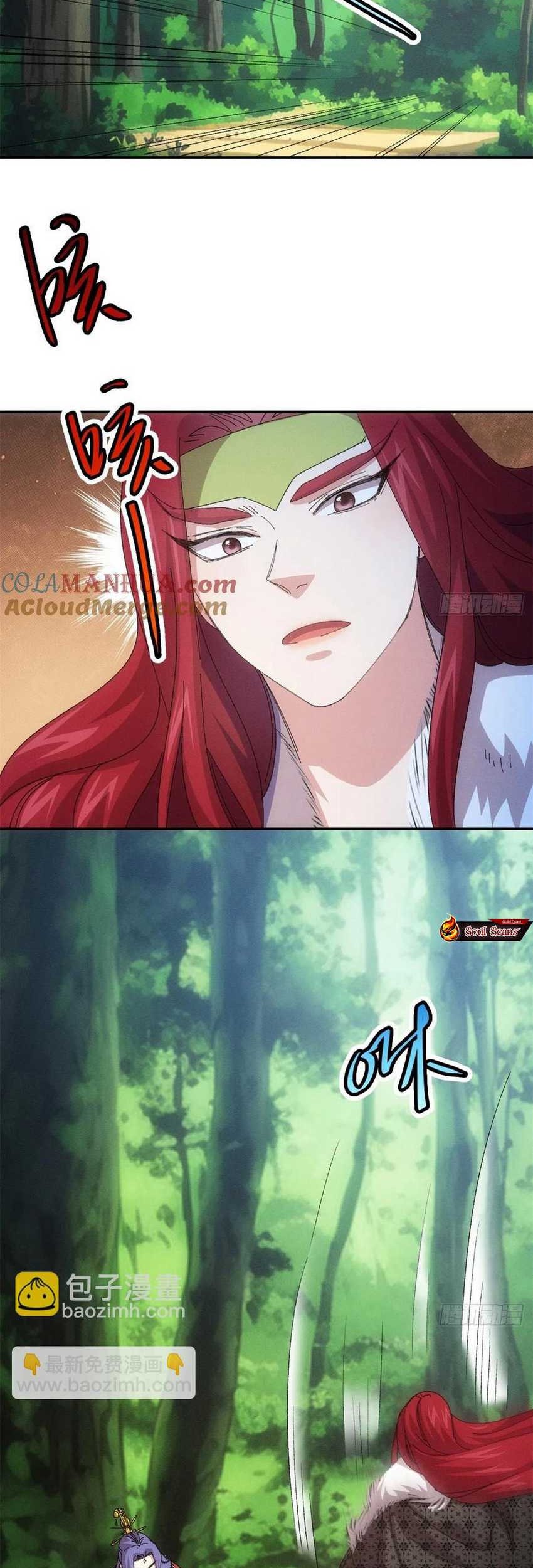 I Just Don’t Play the Card According to the Routine Chapter 234 Gambar 4