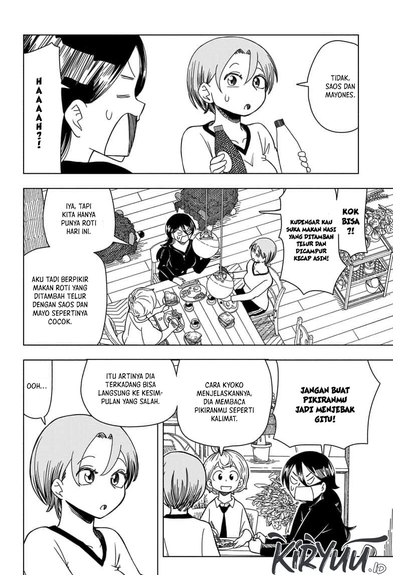 Psych House Chapter 03 Gambar 12