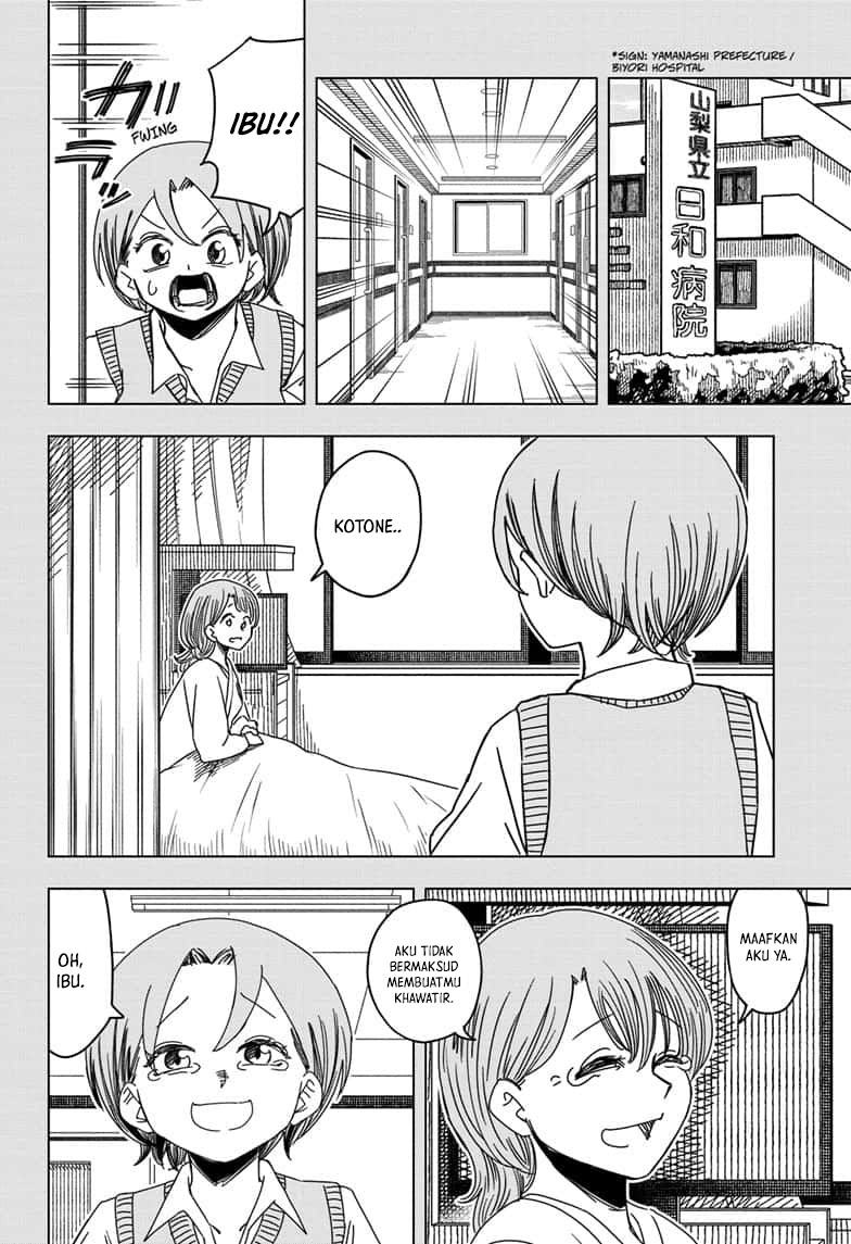 Psych House Chapter 03 Gambar 4