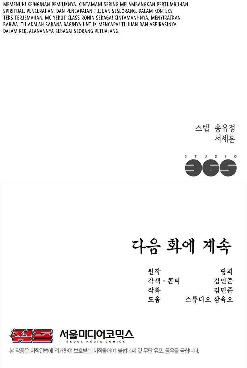 Martial Arts Alone Chapter 12 Gambar 67