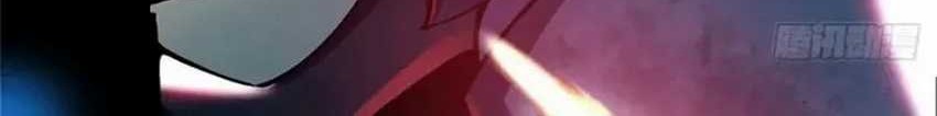 I Really Don’t Want to Learn Forbidden Spells Chapter 47 Gambar 42